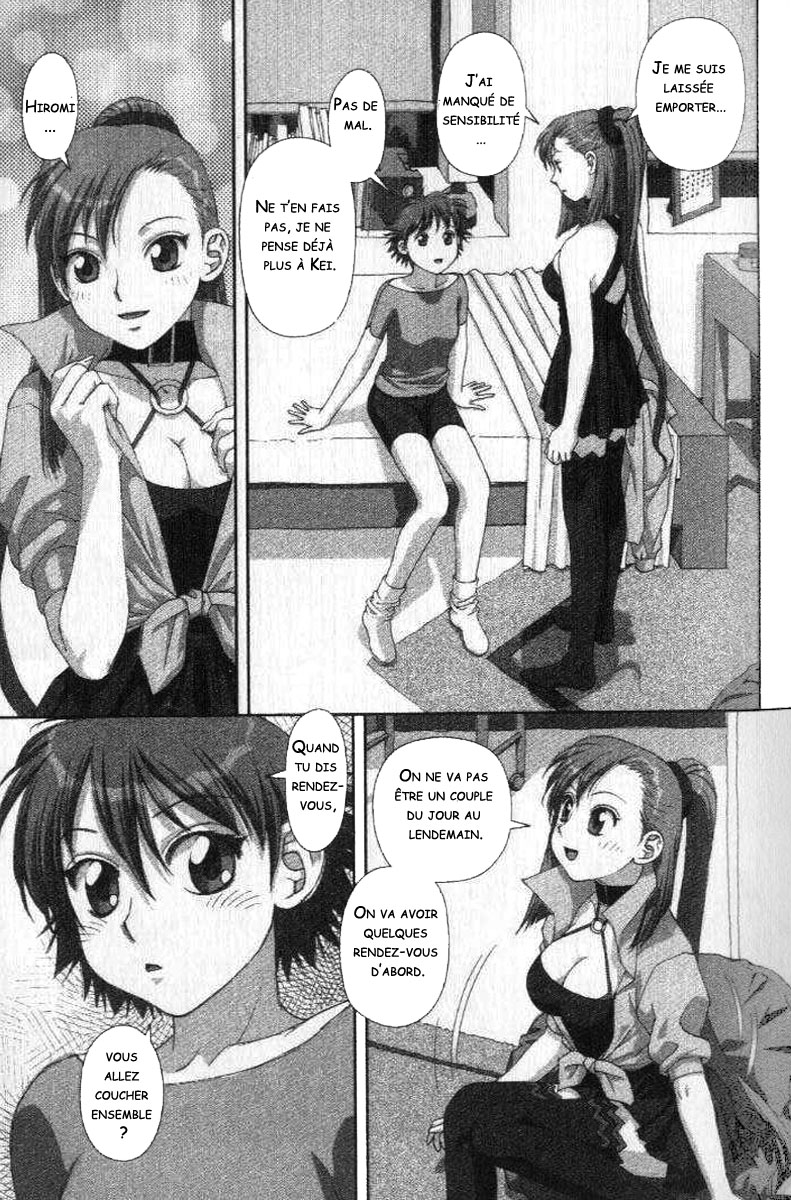 img Boku no Futatsu no Tsubasa 11